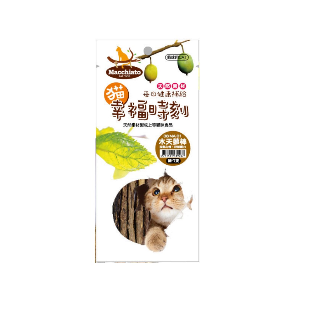 木天蓼棒(細) 1