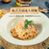 鮮味達人 PASTA道地義式風味義大利麵 1