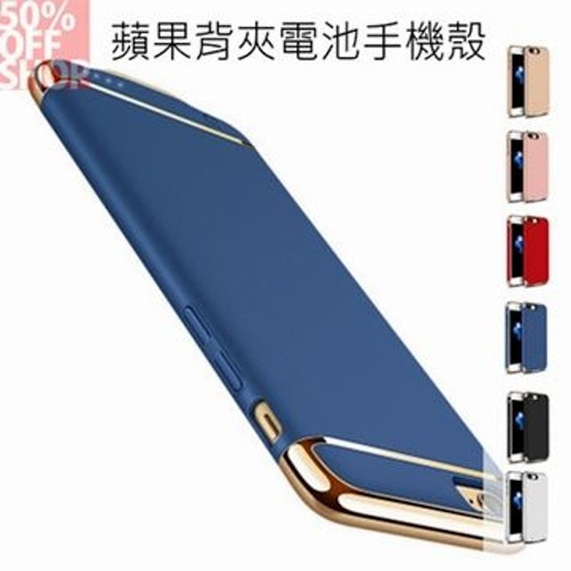 4. Joyroom 背夾電池手機殼行動電源 1