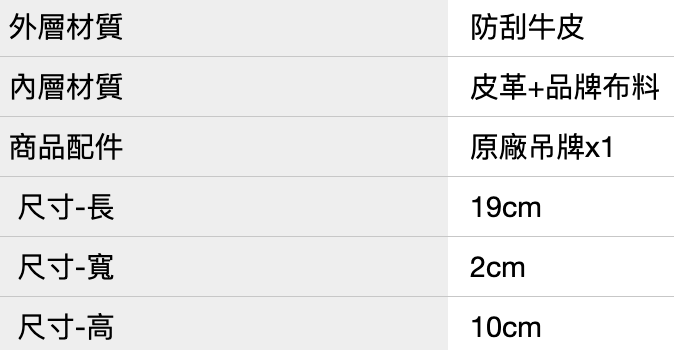 Emerson 防刮皮革拉鏈手拿長夾 3