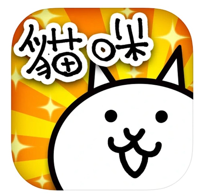 貓咪模擬器 - 和朋友們 Cat Simulator 1