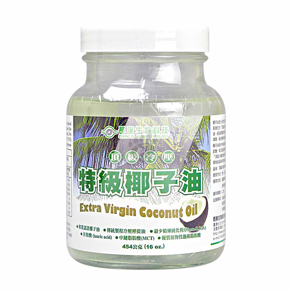 頂級冷壓特級椰子油 1