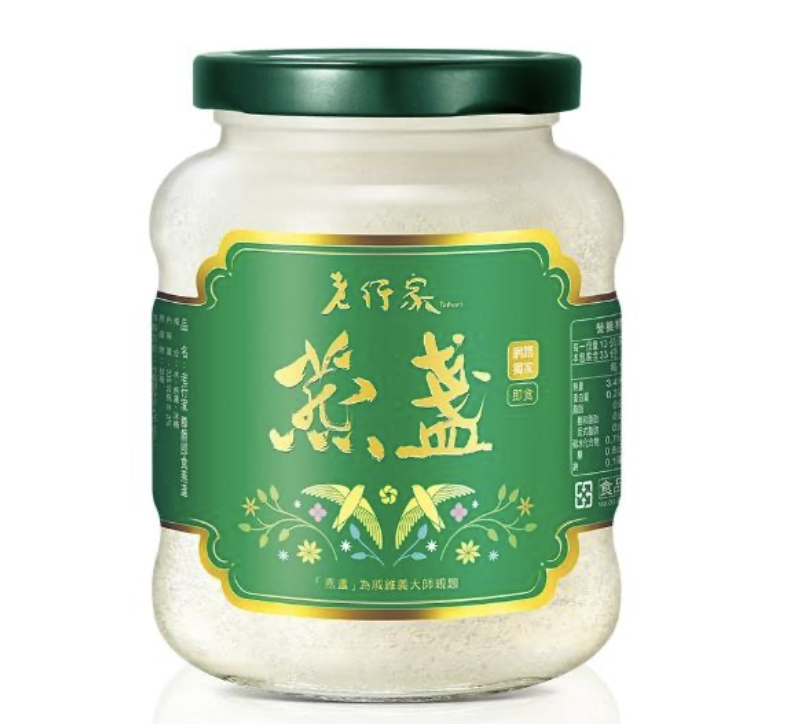 10 大燕窩禮盒推薦排行榜 5