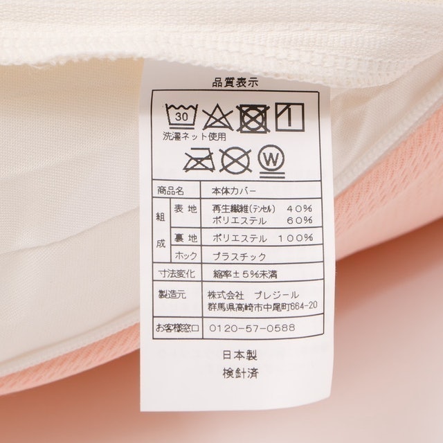 孕婦枕 4