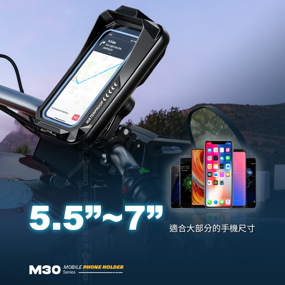 機車手機架 5