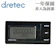 DRETEC 流線型雙螢幕隨身計步器 1