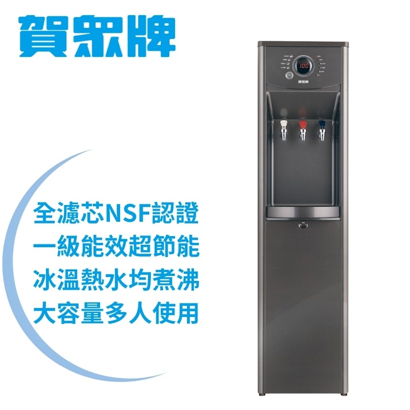 微電腦節能型三溫飲水機 2