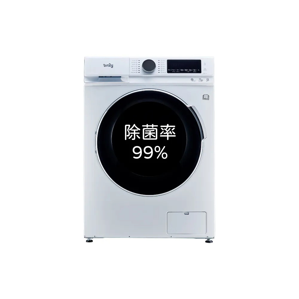 變頻洗脫烘蒸氣除菌滾筒洗衣機 1