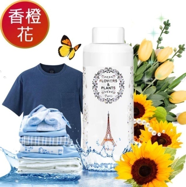 洗衣除臭香氛精油 1