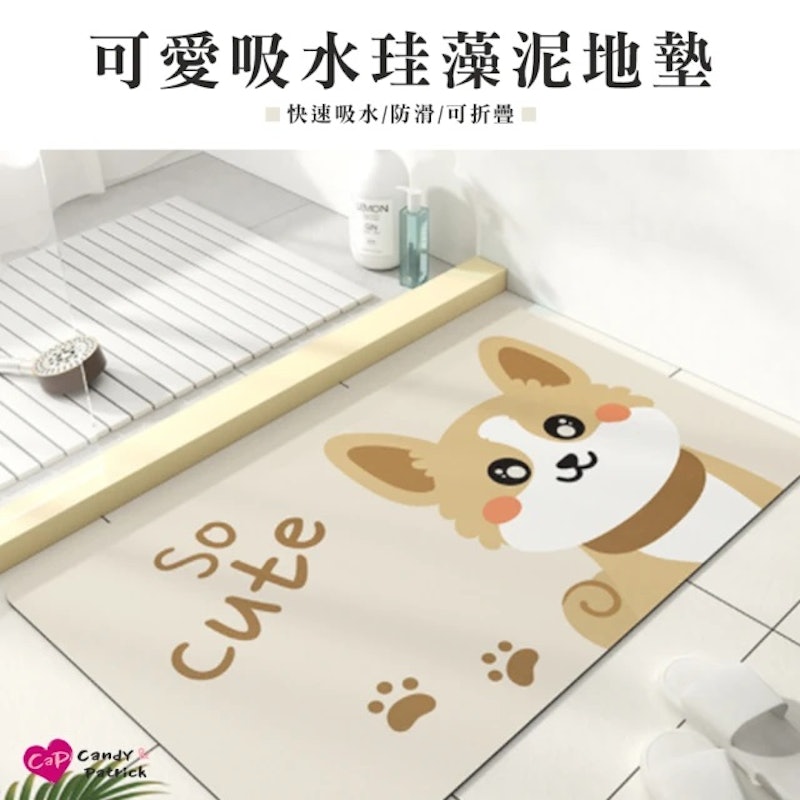 可折疊珪藻土地墊 2