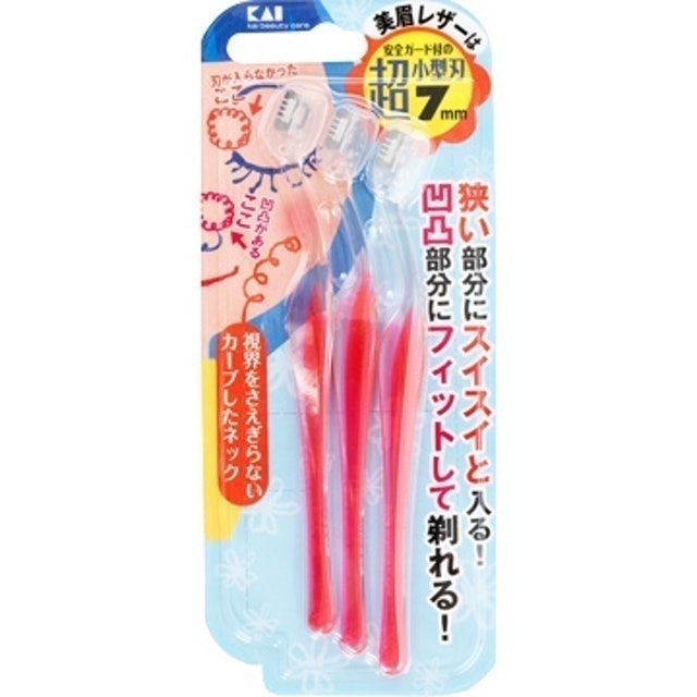 10 大修眉刀推薦排行榜 2