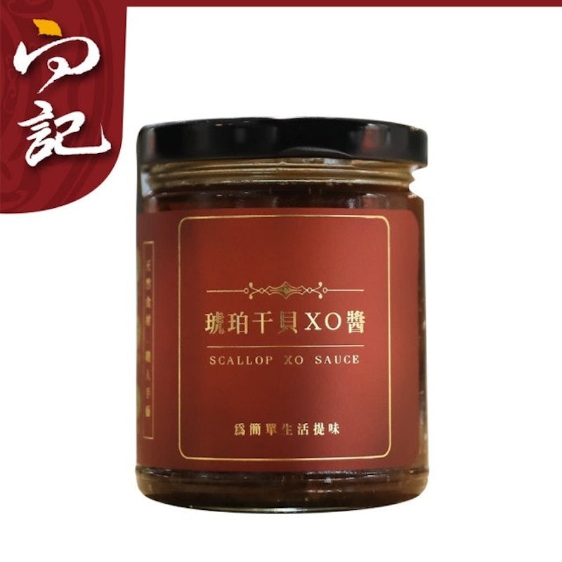 琥珀干貝XO醬 1