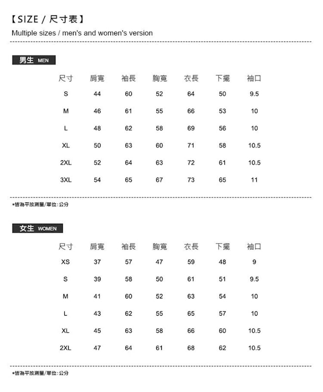 防曬冰感A+級機能冰鋒衣6.0 4