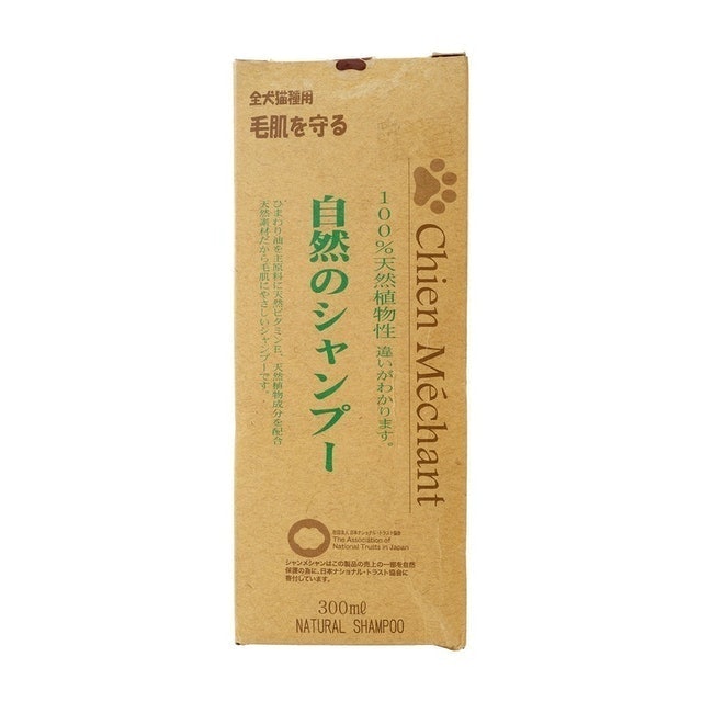 天然寵物洗毛精 4