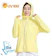 UV100 抗UV-Suptex清涼彈性反光透氣連帽外套 1