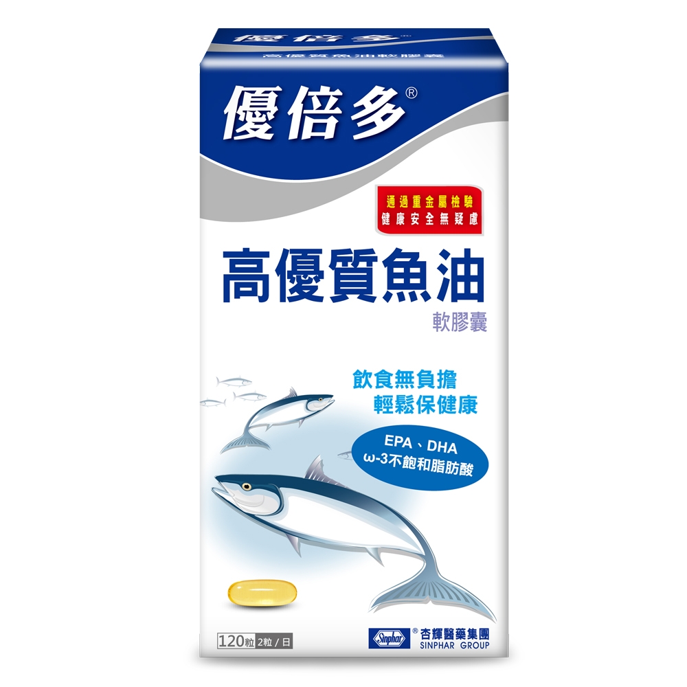 高優質魚油軟膠囊 1