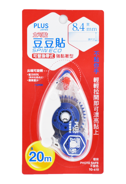 豆豆貼SPIN ECO正帶 1