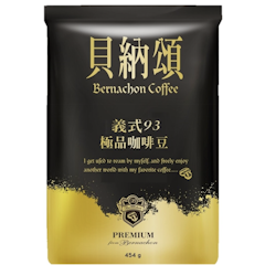 義式93 極品咖啡豆