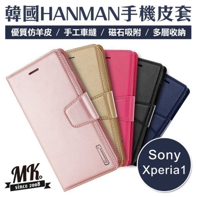 10 大SONY手機殼推薦排行榜 2