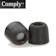 COMPLY 入耳式防耳垢海棉耳塞套 1