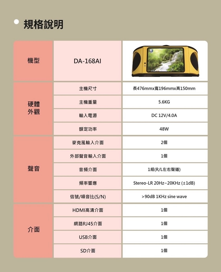 MUCH GO 手提行動伴唱機 3