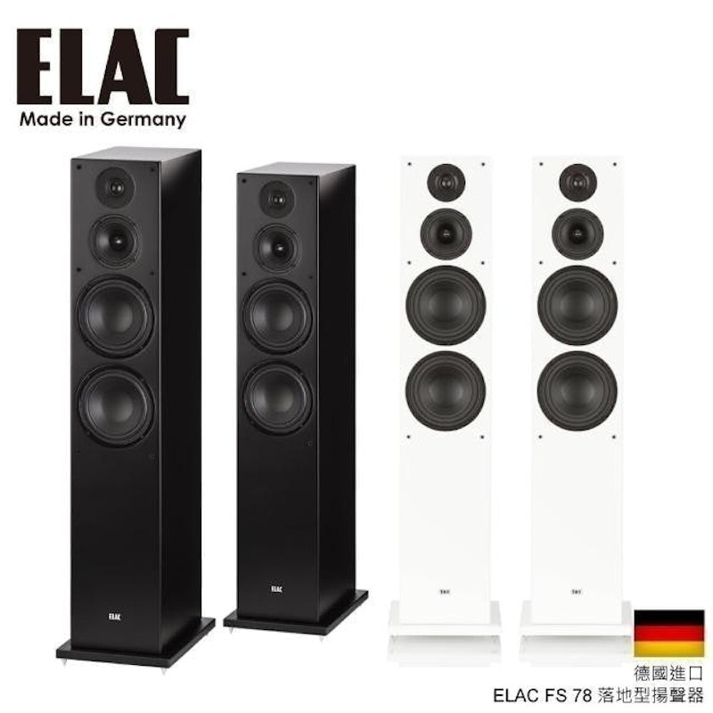 3音路4單體低音反射式落地揚聲器 1