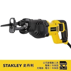 900W 軍刀鋸