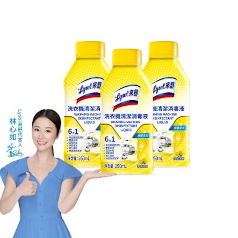 洗衣機清潔消毒液-檸檬清新 2