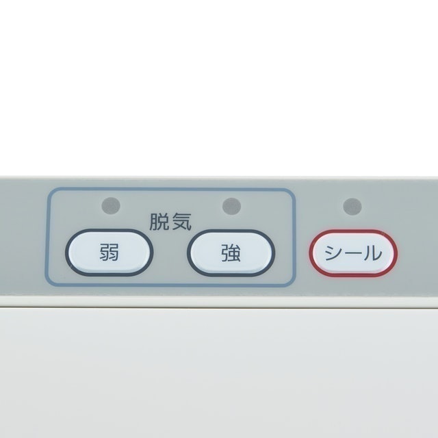 Hi-Seal 真空保鮮密封機 3