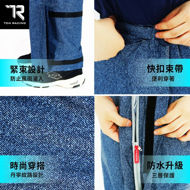 側穿機能防水褲 2