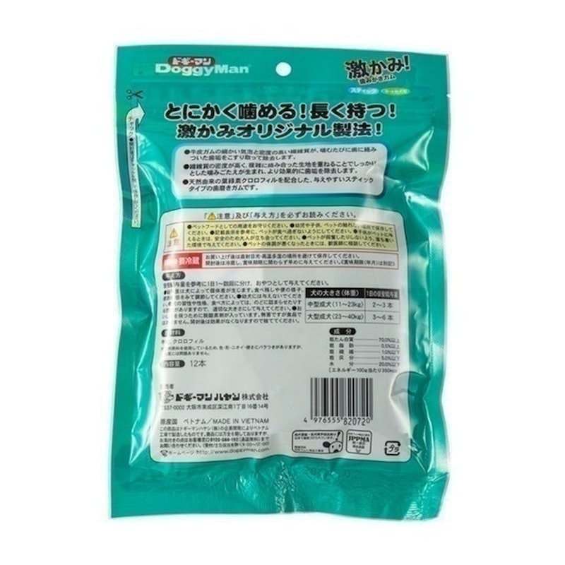 激かみ 犬用潔牙骨 2
