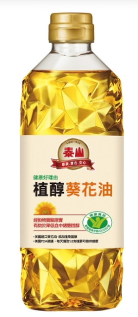 健康好理由植醇葵花油 1