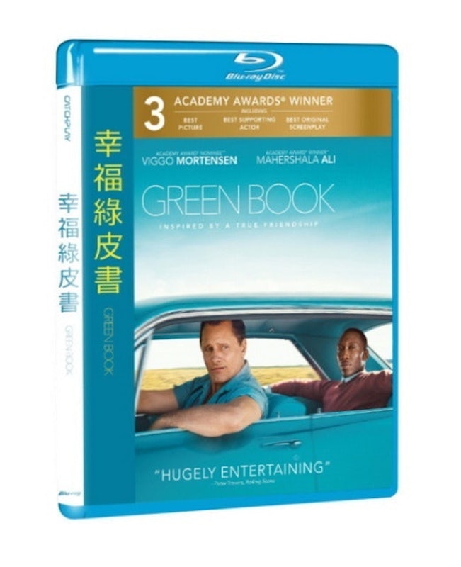 幸福綠皮書 1