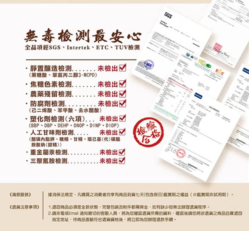 天然極品頂級黑金醬油 2