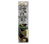 10 大泡泡糖推薦排行榜 1