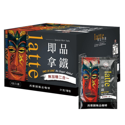 二合一咖啡 1