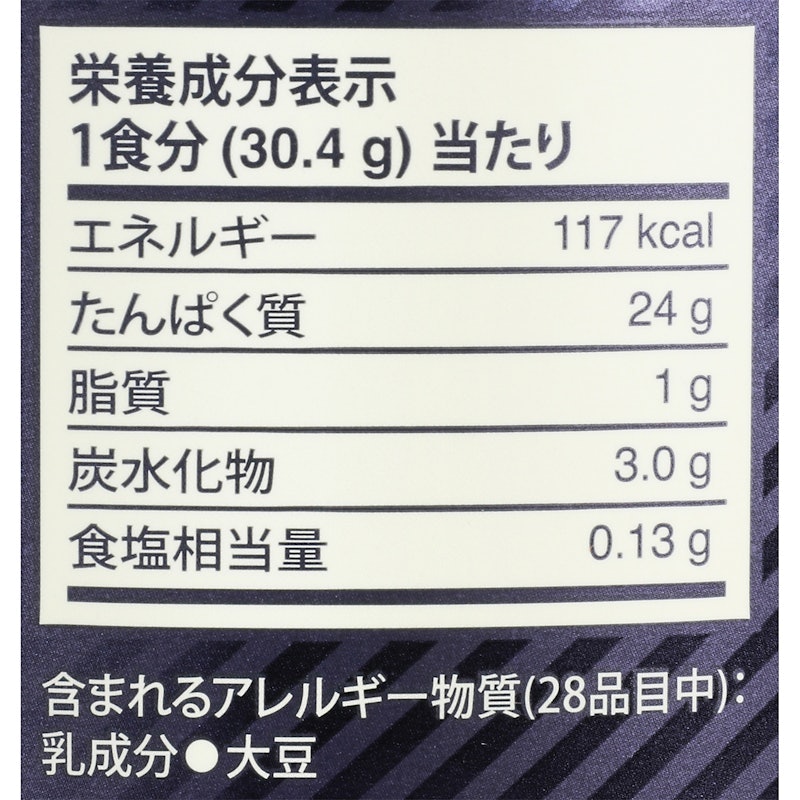 金裝乳清蛋白粉 3