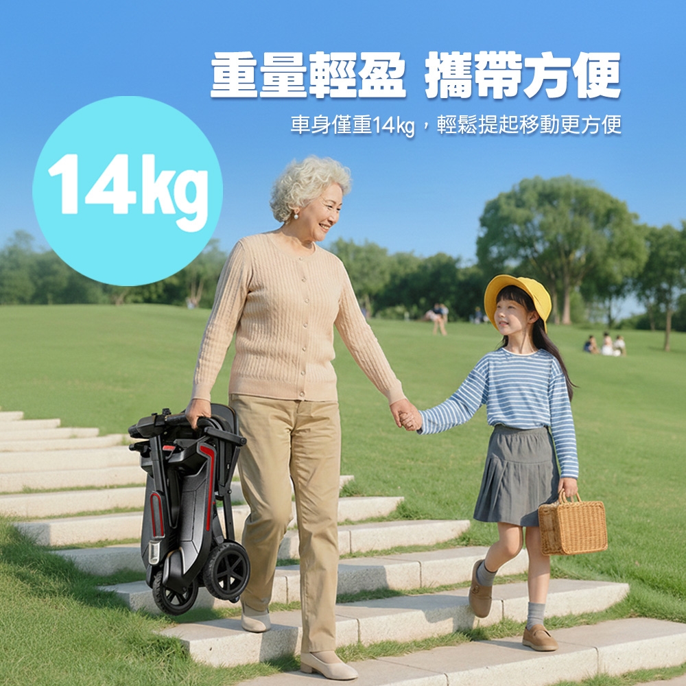 極輕秒摺電動代步車 2