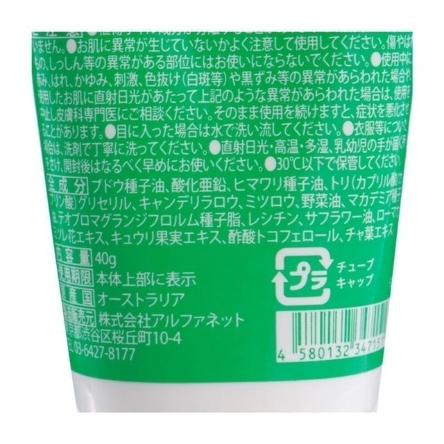 Soleo Organics 有機防曬乳液 4