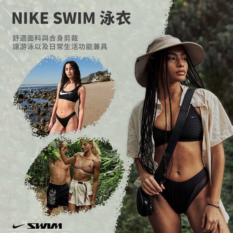 Swim Icon 比基尼上衣 3