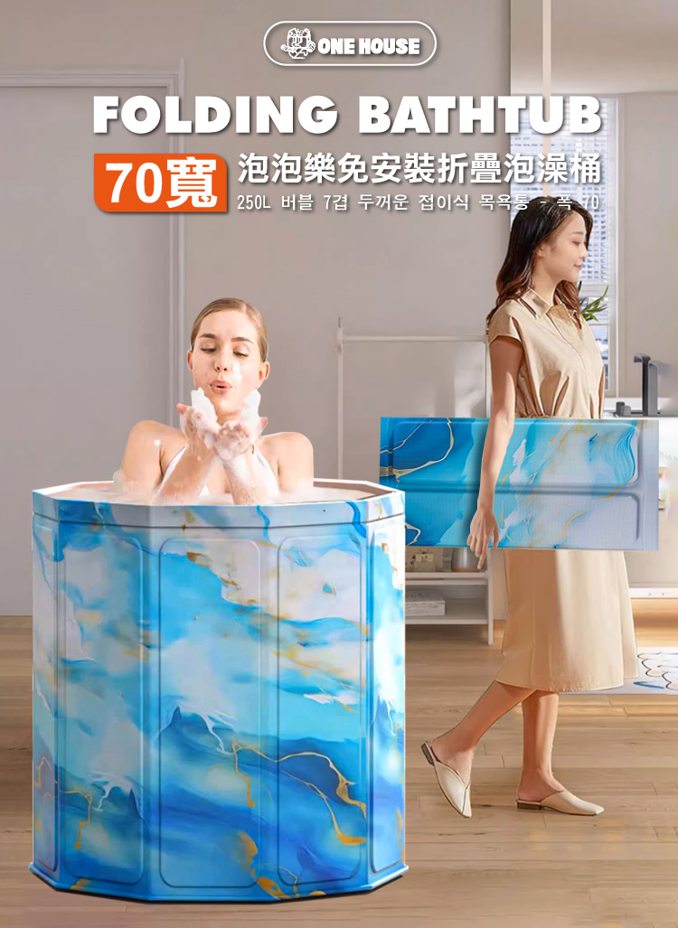 泡泡樂免安裝折疊泡澡桶 2