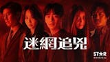 10 大Disney+動作影集推薦排行榜 2