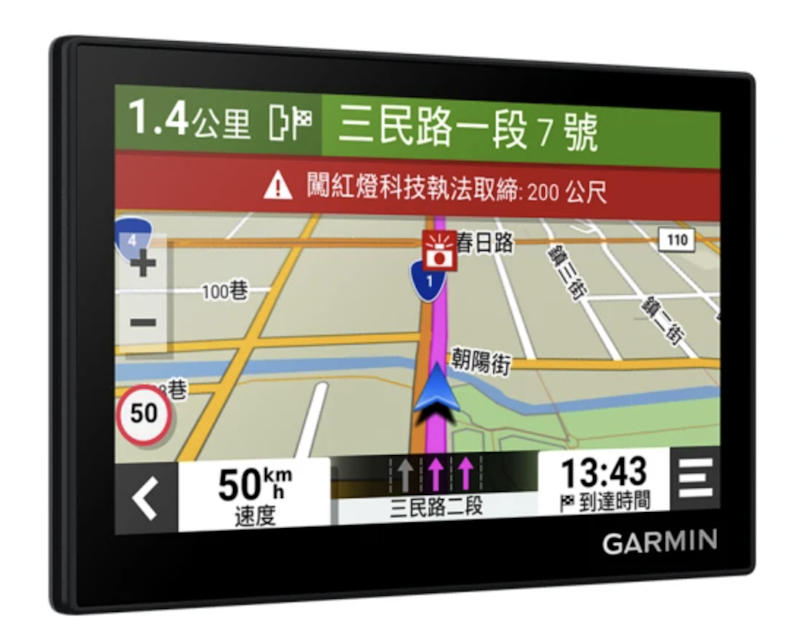 Drive 53 車用衛星導航 1