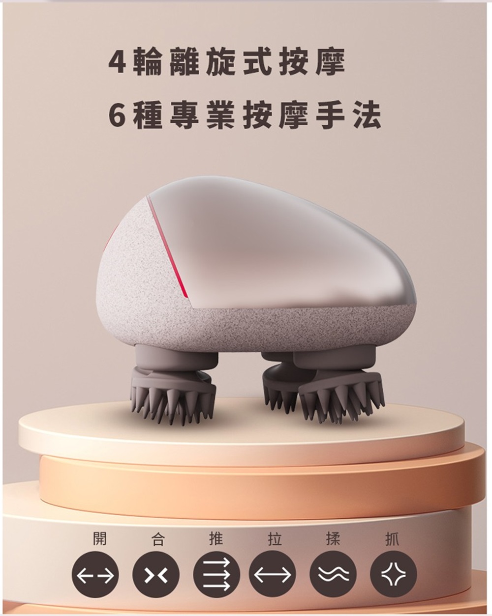 Scalp Mini 頭皮按摩器 3