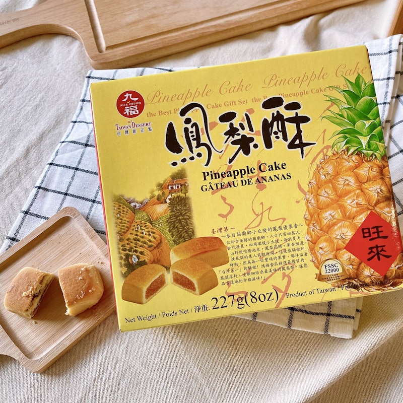 頂級鳳梨酥 2