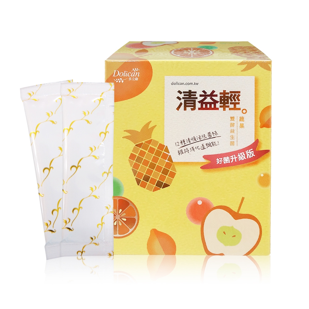 清益輕蔬果雙酵益生菌 1