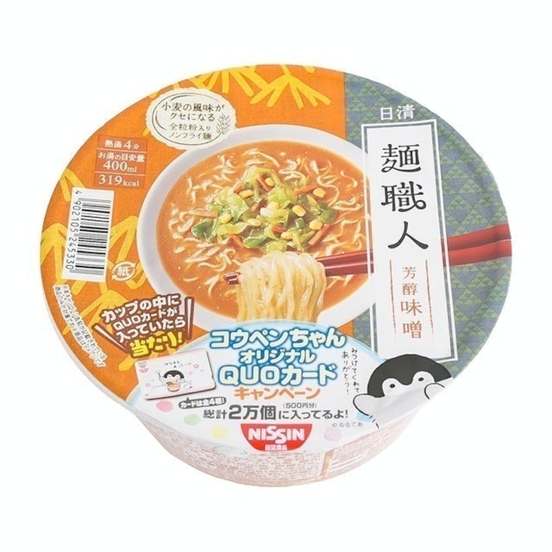 日清麵職人 味噌 1