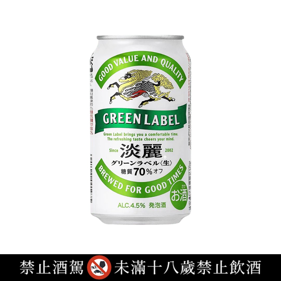 【開箱】2026最新10款啤酒推薦排行榜 4