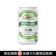 麒麟 淡麗GREEN LABEL啤酒 1
