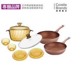 黃金鍋具-菲常豪華組